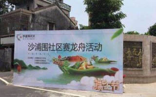 福州天俊·緹香水岸社區桁架廣告的展示設計效果圖