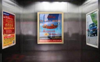 福州社區電梯廣告媒體的特點、社區電梯廣告投放的優勢