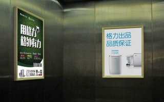 福州社區電梯廣告、社區電梯框架廣告優勢分析