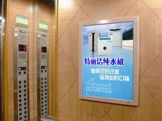 福州萬科天空之城社區電梯廣告產品展示效果圖