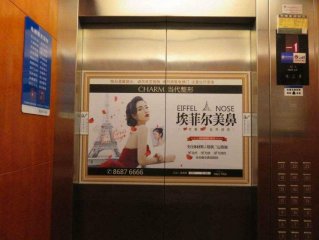 福州保利香檳國際小區電梯門廣告的展示設計效果圖