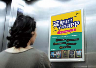 福州社區電梯媒體廣告投放的優勢是什么？