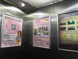 福州電梯廣告都有那些廣告形式？